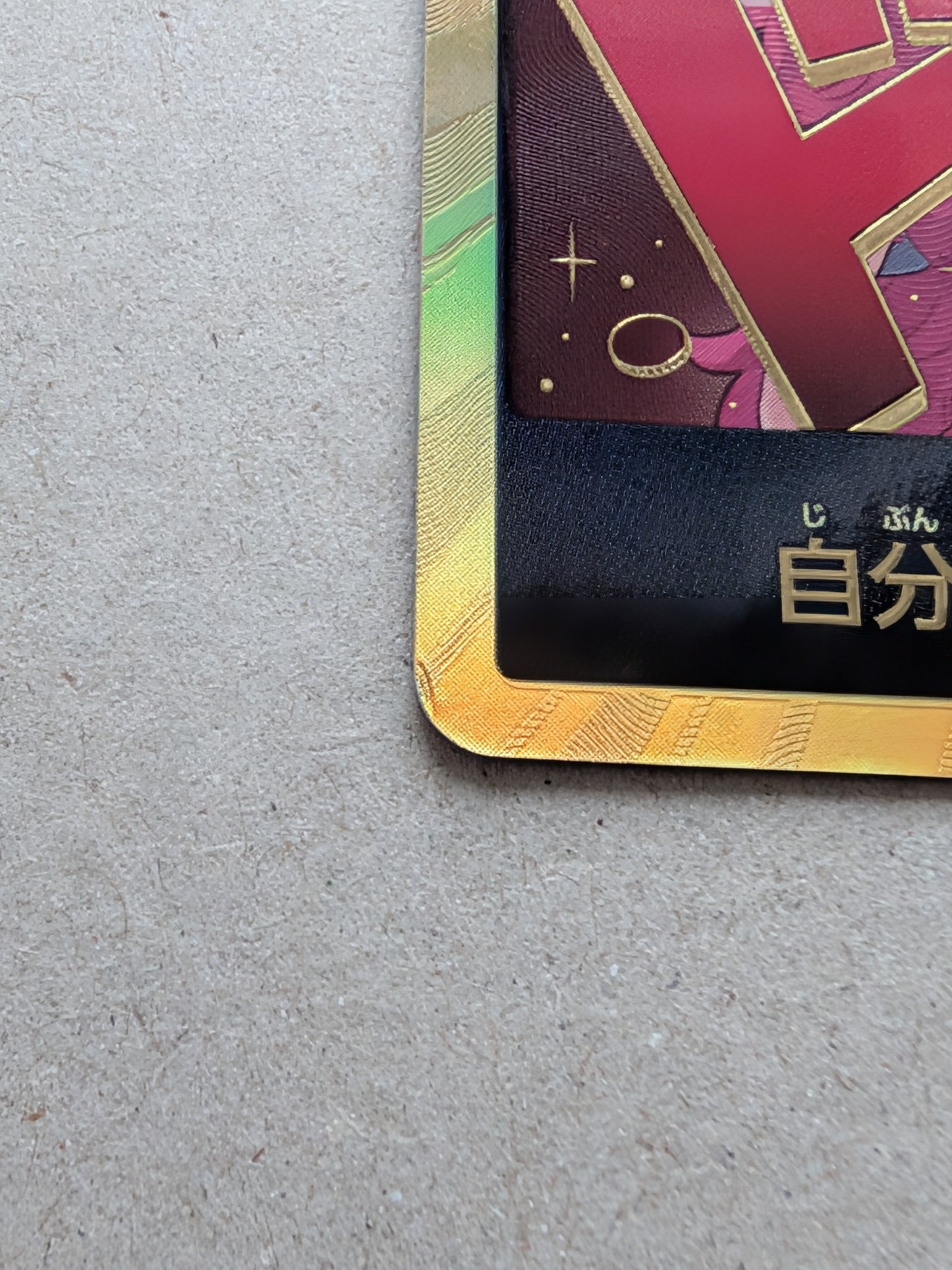 One Piece Card Game Nami DON!! Gold EB03 (Japanese)