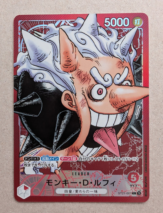 One Piece Card Game Monkey D. Luffy ST21-001 BASE SHOP Limited Card Collection (Japanese)